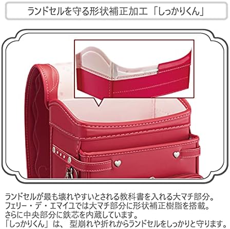 【プーちゃん 】est ザ プロテクション&ジェリービーンズ 2点セット 早期特典は9/30㊋まで！】フィットちゃん 安ピカッ+楽ッション
